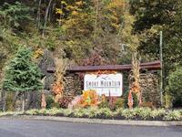 Taken at Lumberjack and Prospector in Gatlinburg TN